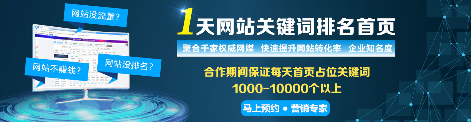 松滋百度推广优化