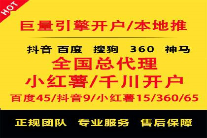 百度推广运营案例解析：从零开始到精通