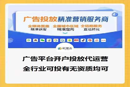 竞价排名案例：跨平台推广效果分析